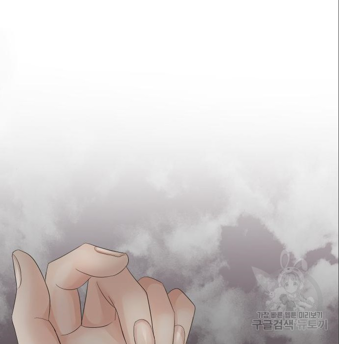 완벽한 결혼의 정석 70화 158