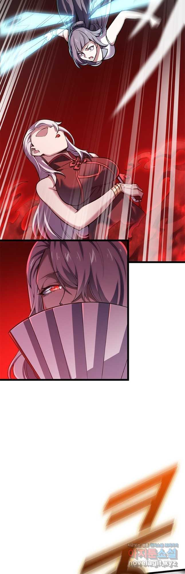 시스템 마스터, 레벨 1부터 시작하다 37화 22