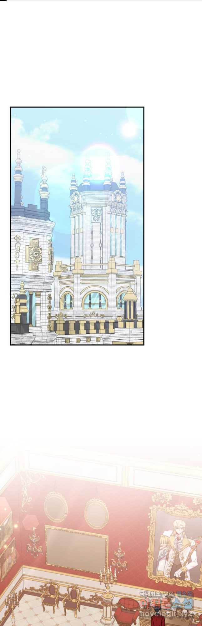 흑막들의 조련사가 되었습니다 43화 1