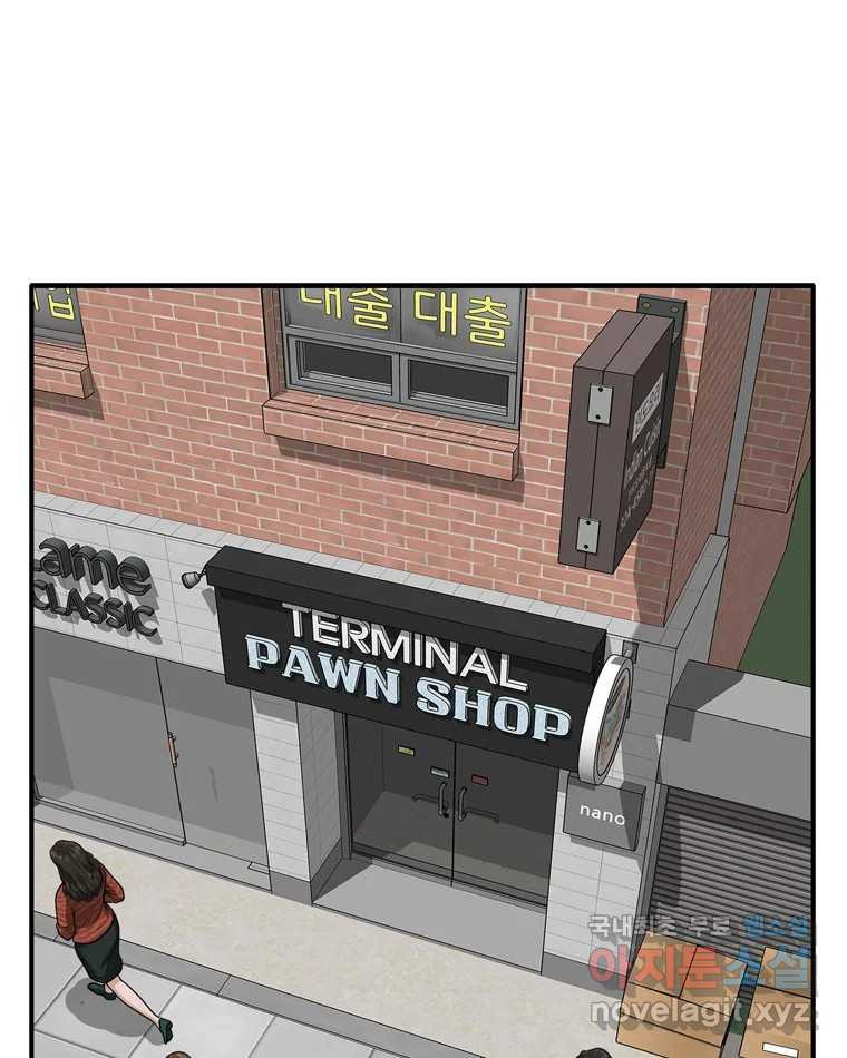 고스트 터미널 19화 1