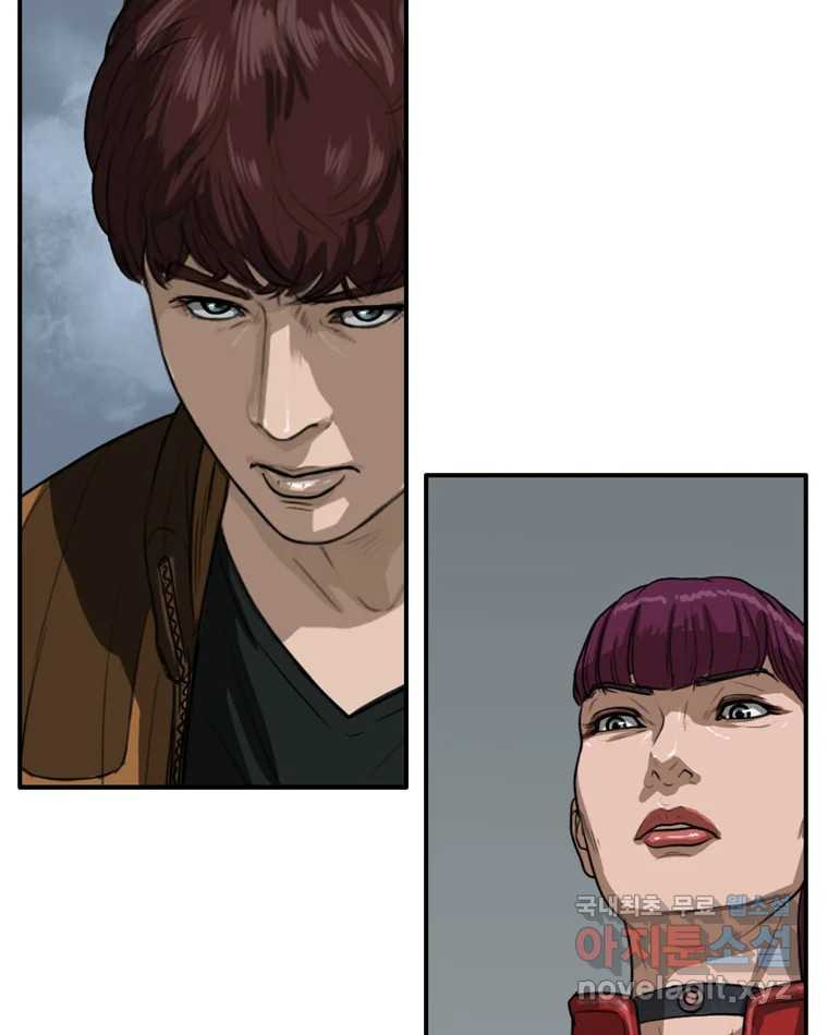 고스트 터미널 19화 14