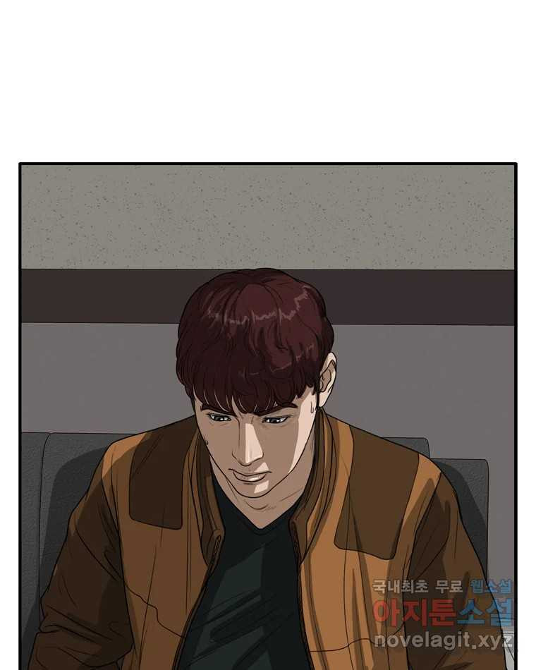 고스트 터미널 19화 27
