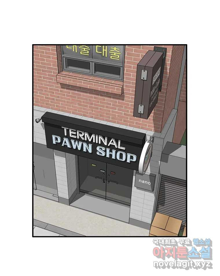 고스트 터미널 19화 29