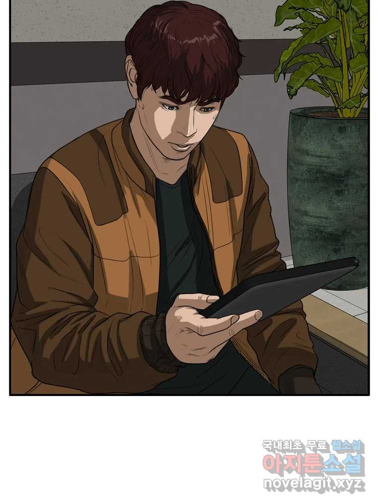 고스트 터미널 19화 35