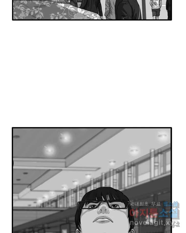 고스트 터미널 19화 43