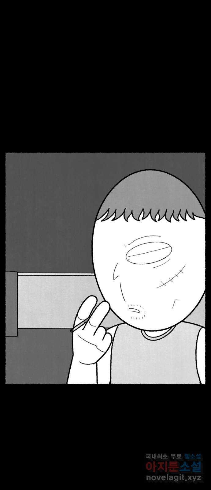 거래 49화 87