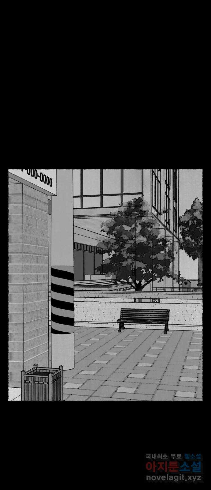 거래 49화 115