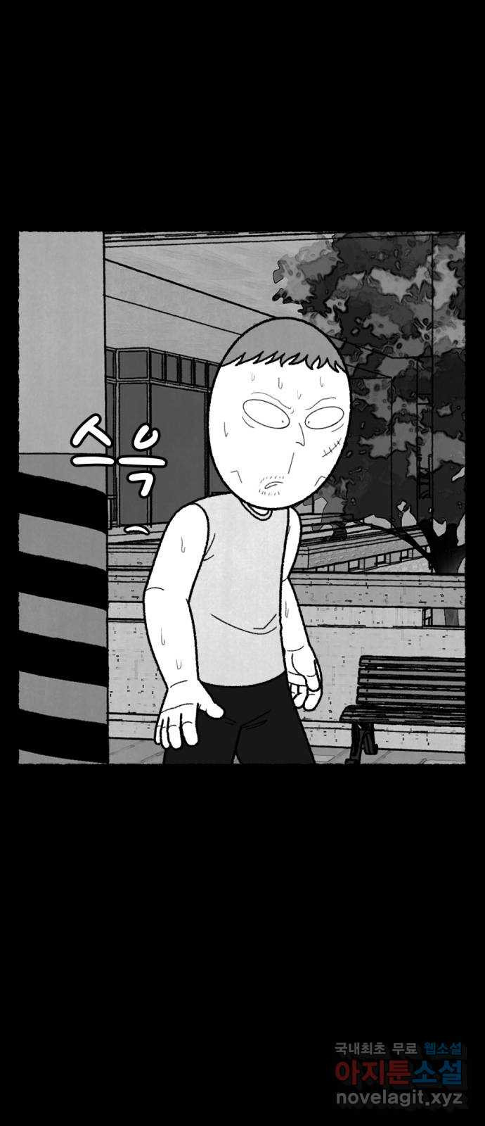 거래 49화 116