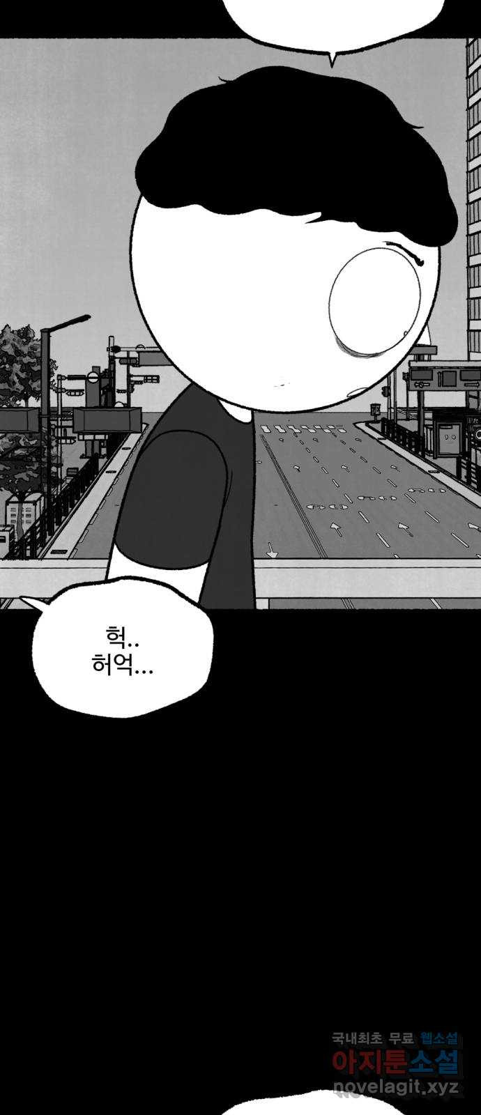 거래 49화 125