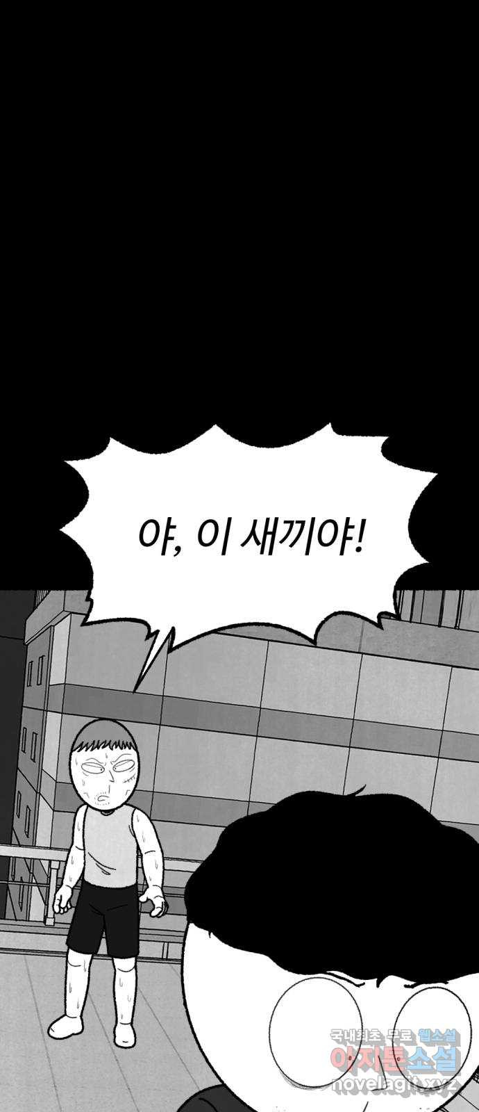 거래 49화 127