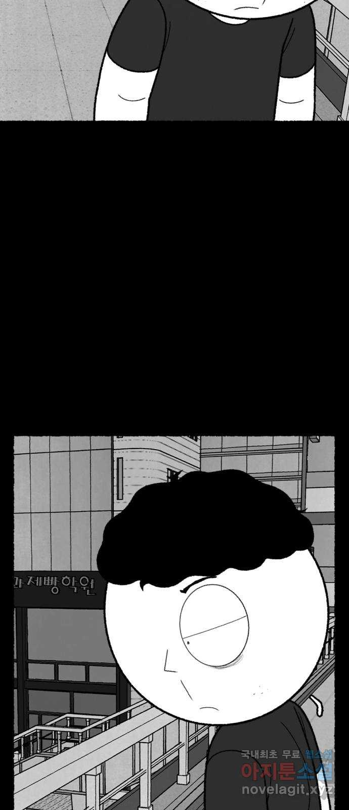 거래 49화 128