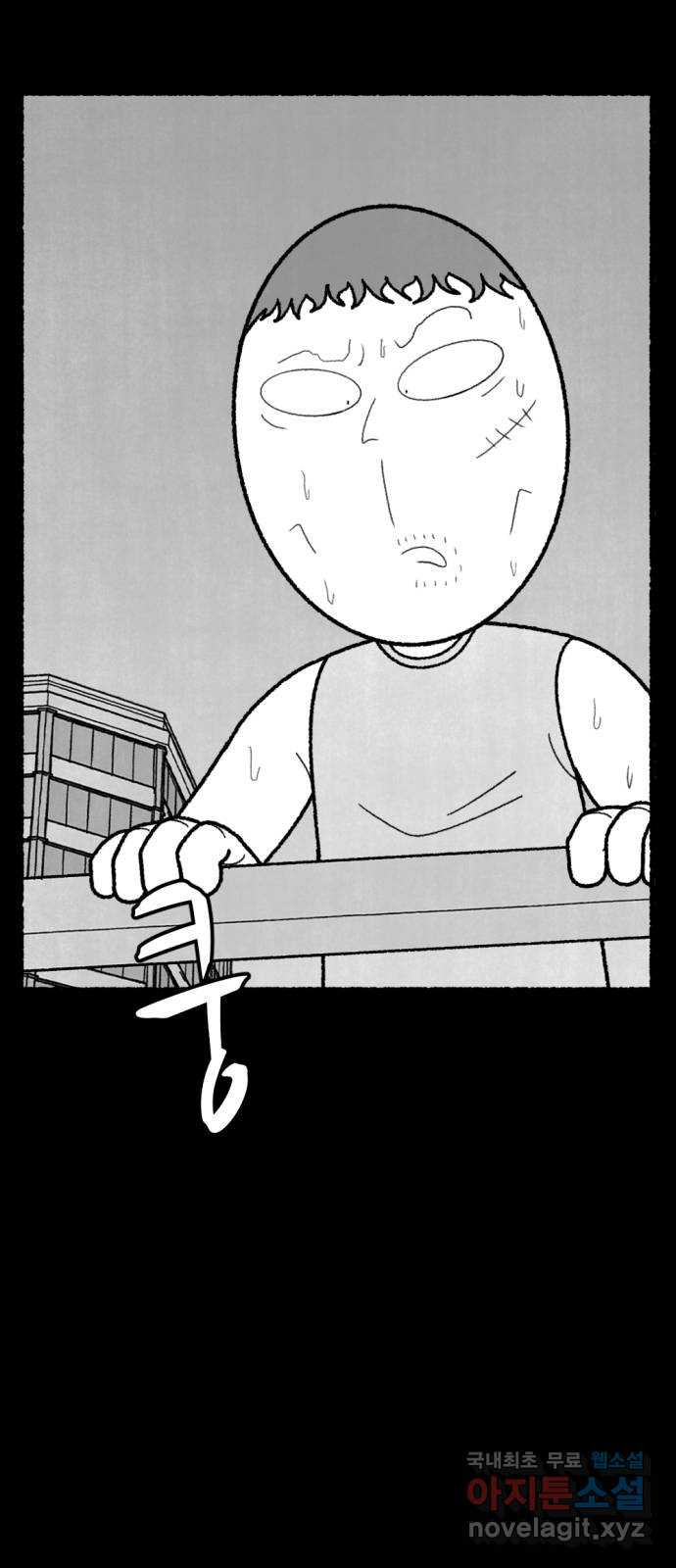 거래 49화 183