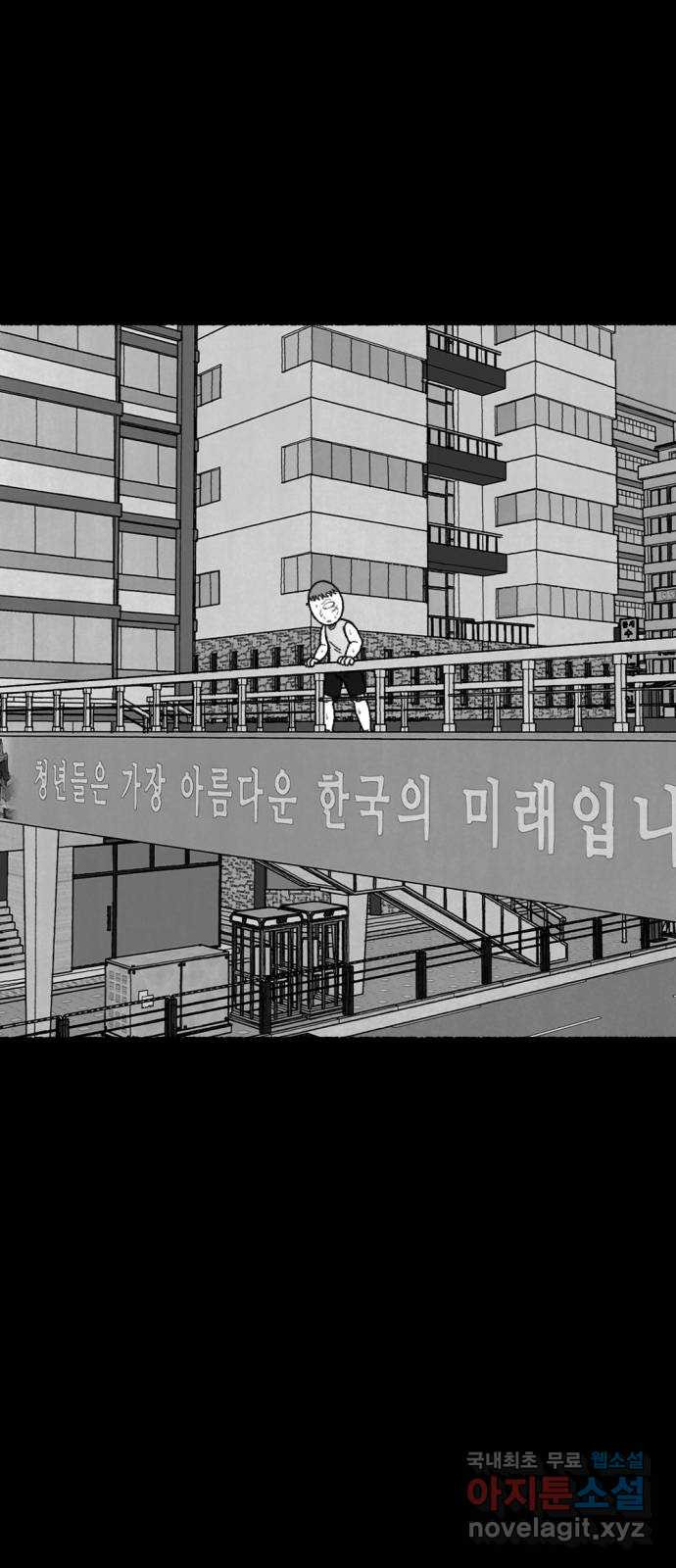 거래 49화 184