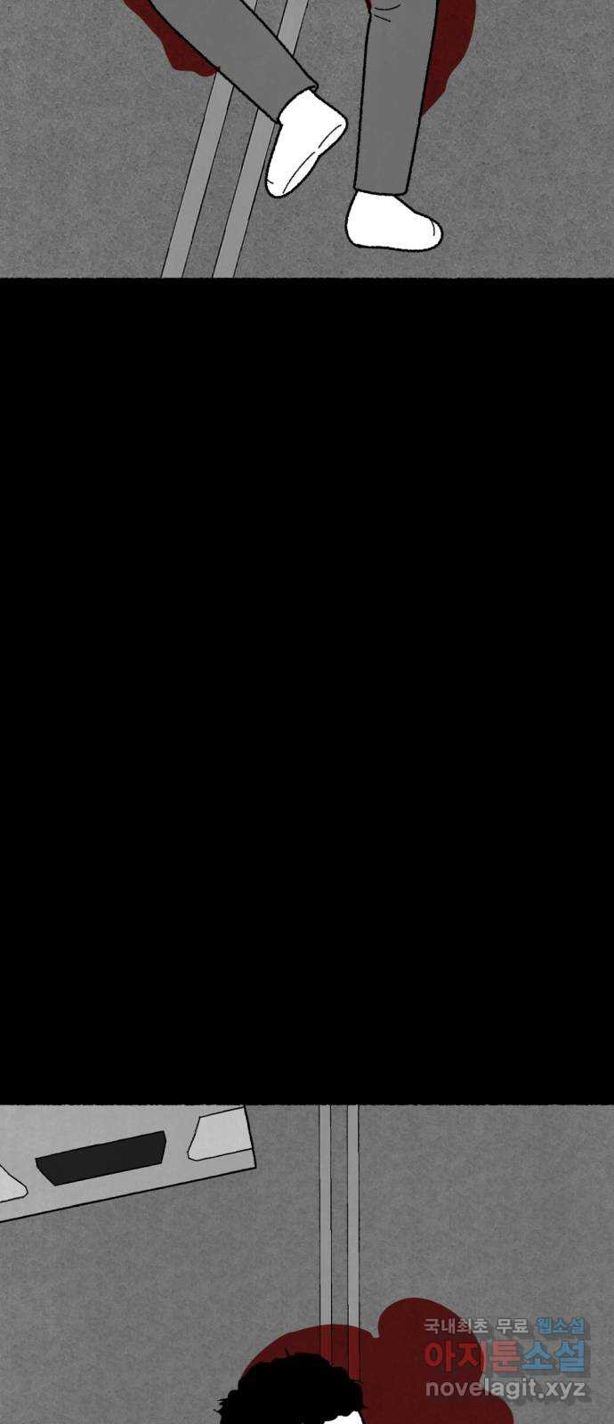 거래 49화 190