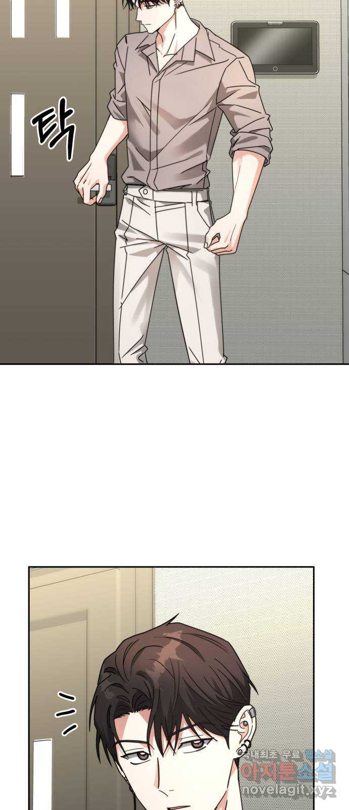악마라고 불러다오 27화 진심 6
