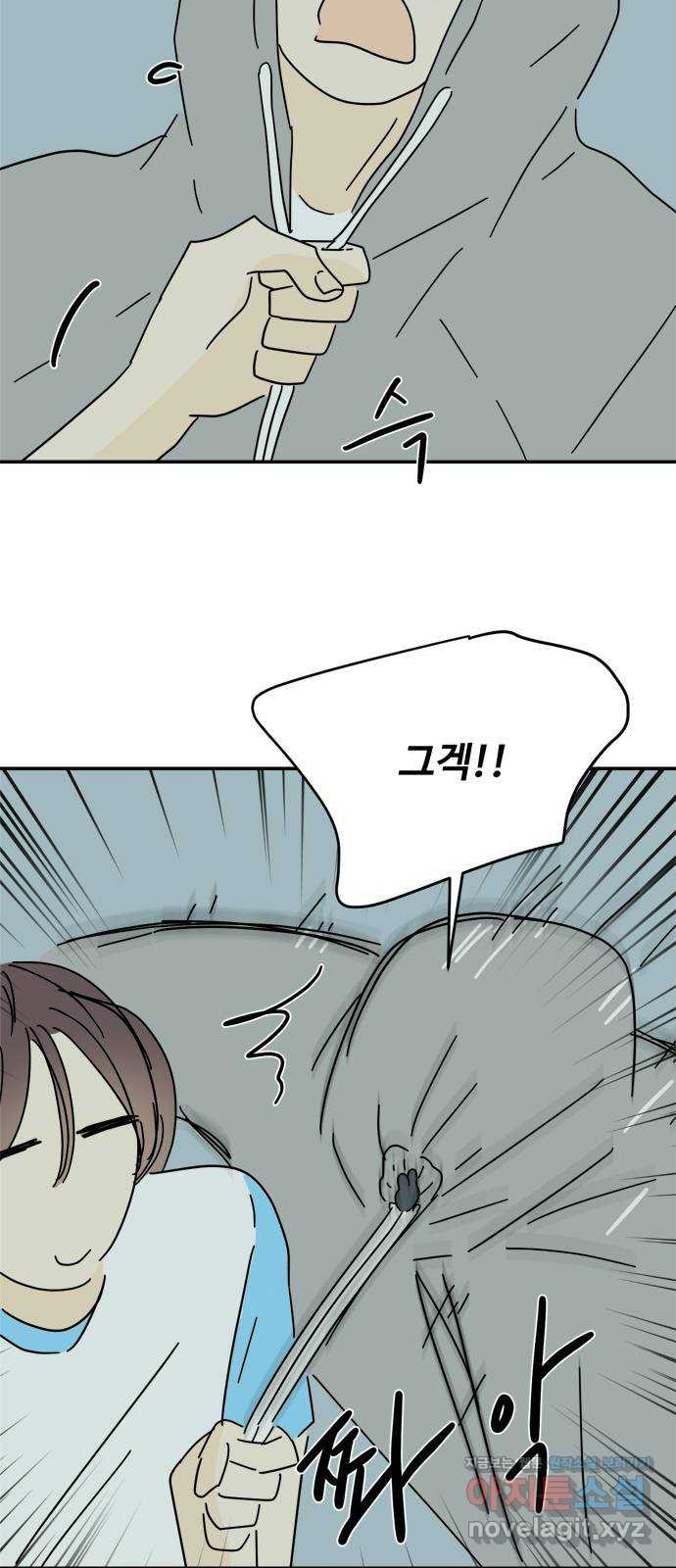 여름여자 하보이 52화 68
