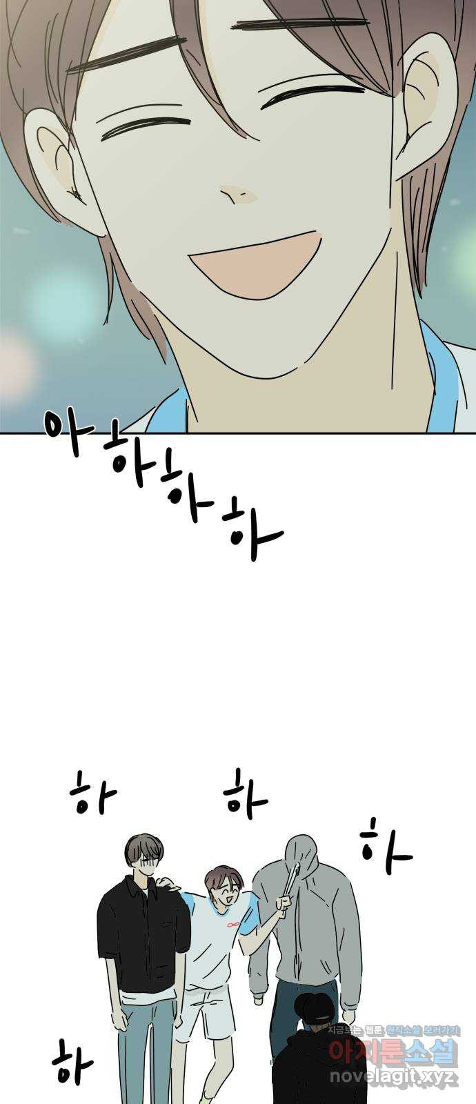 여름여자 하보이 52화 72