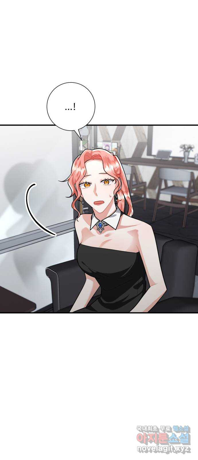 아찔한 전남편 80화 22