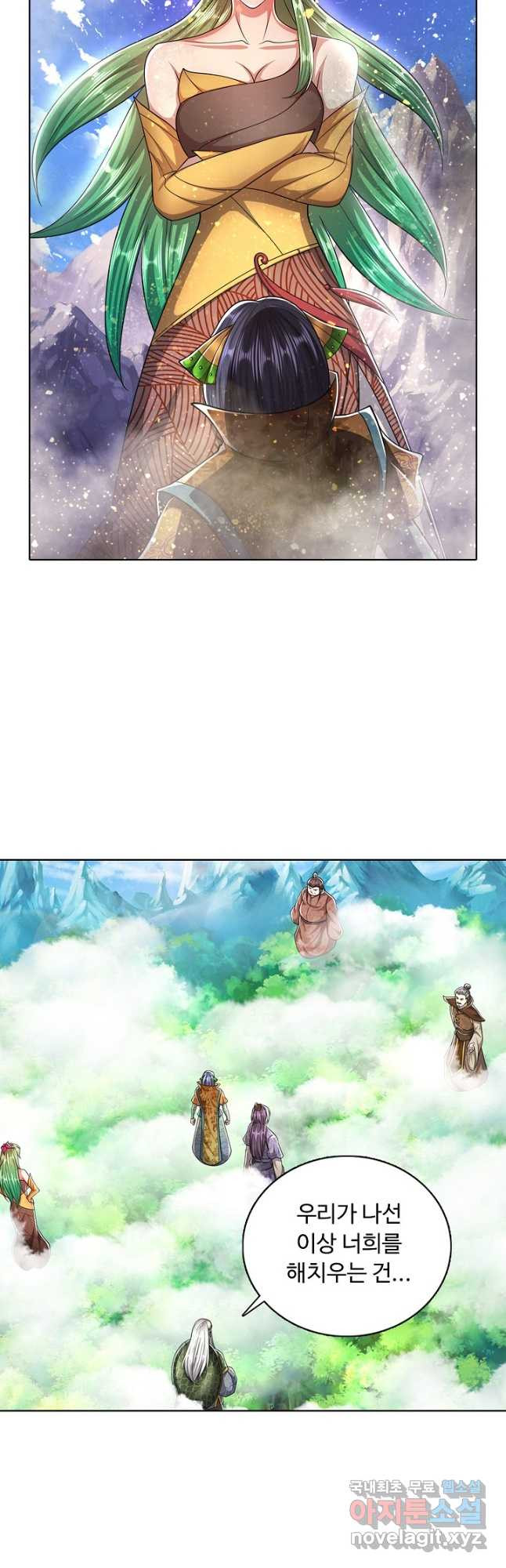100만 년 만에 귀환하다 73화 4