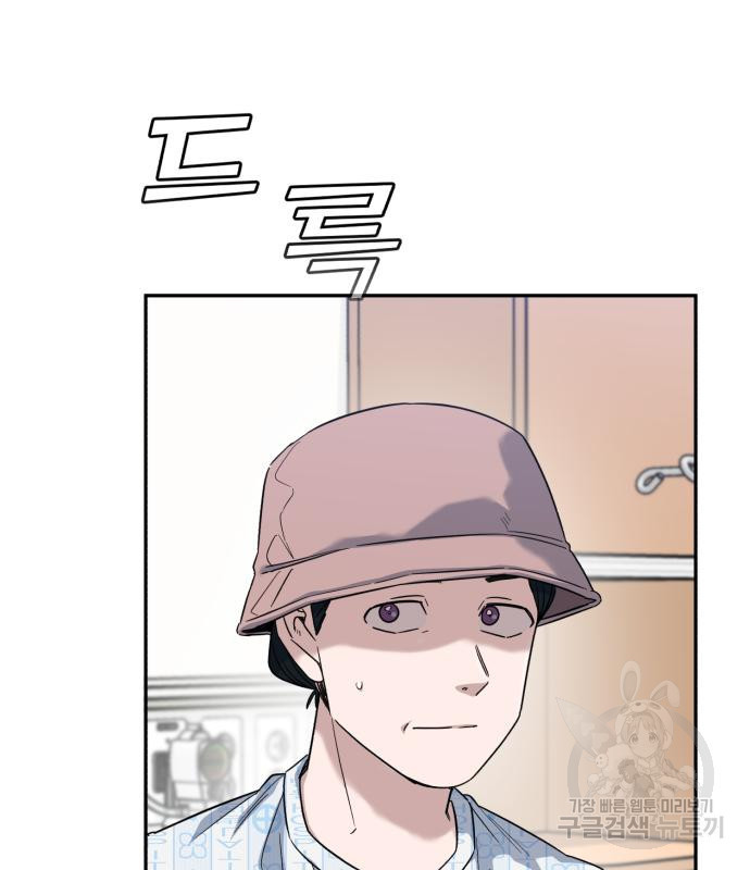 A.I. 닥터 82화 18