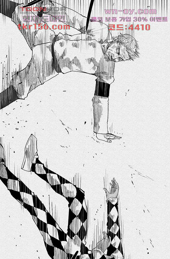 피그맨 57화 42