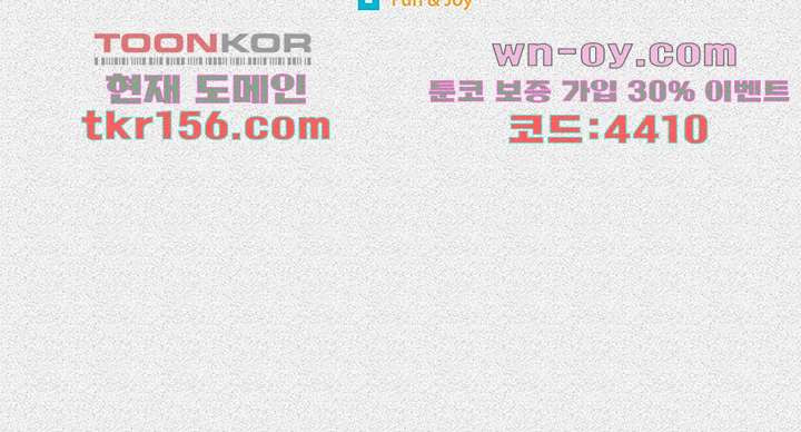 피그맨 57화 53