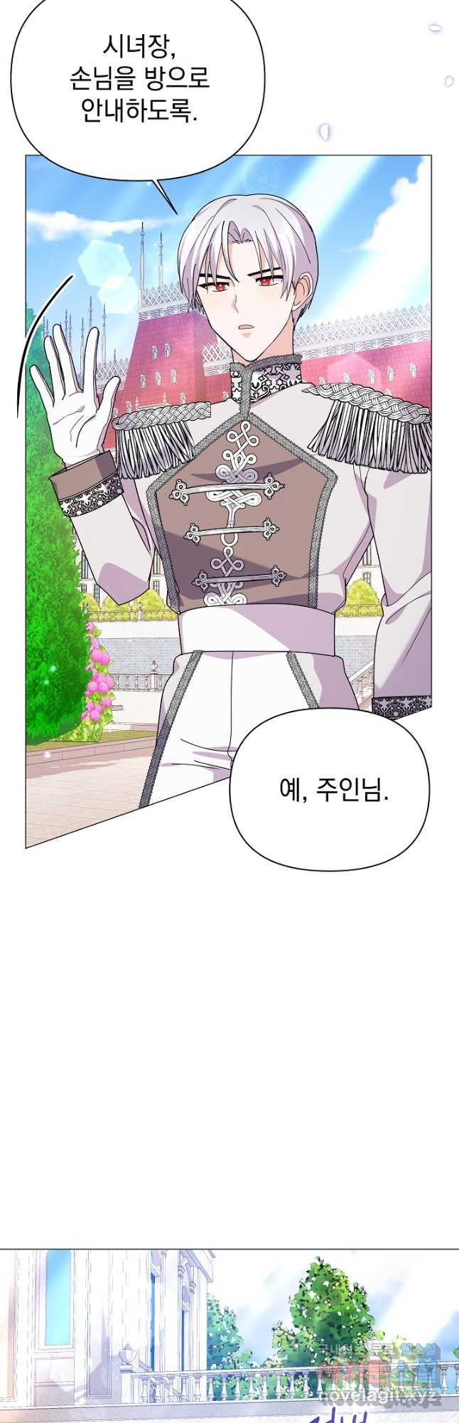아기 건물주는 이만 은퇴합니다 57화 18