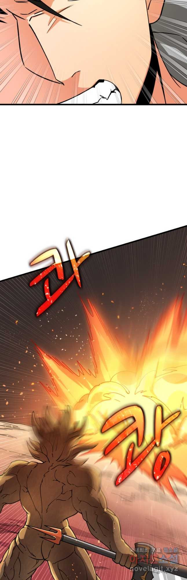 나 홀로 로그인 시즌3 45화 33