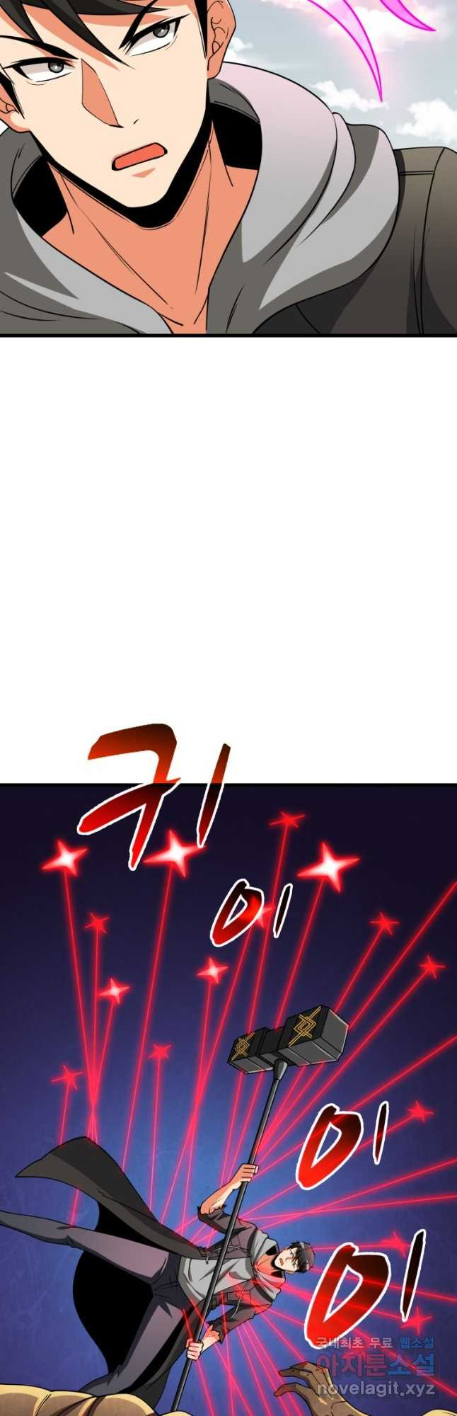 나 홀로 로그인 시즌3 45화 48