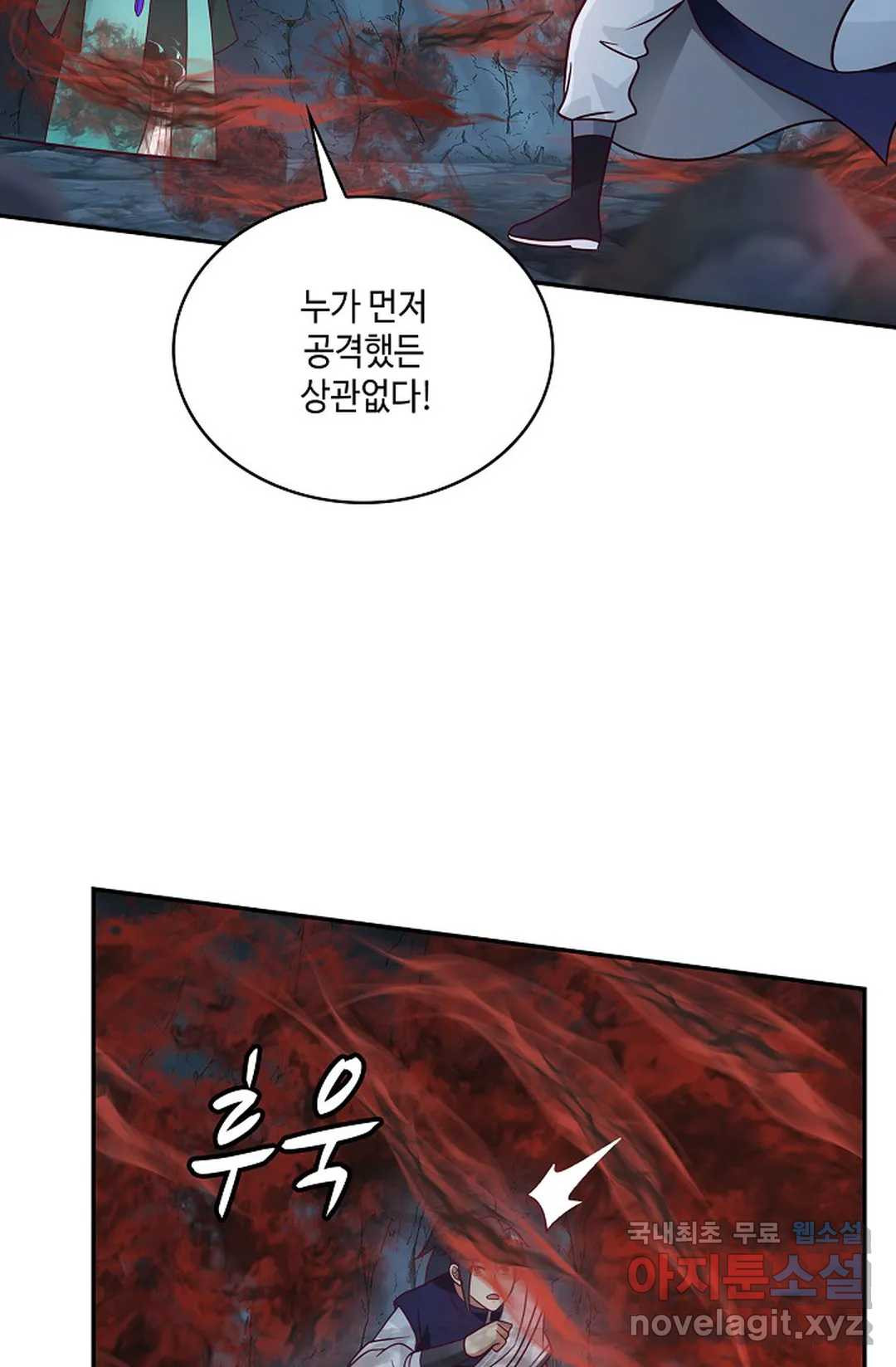 무련전봉 711화 13