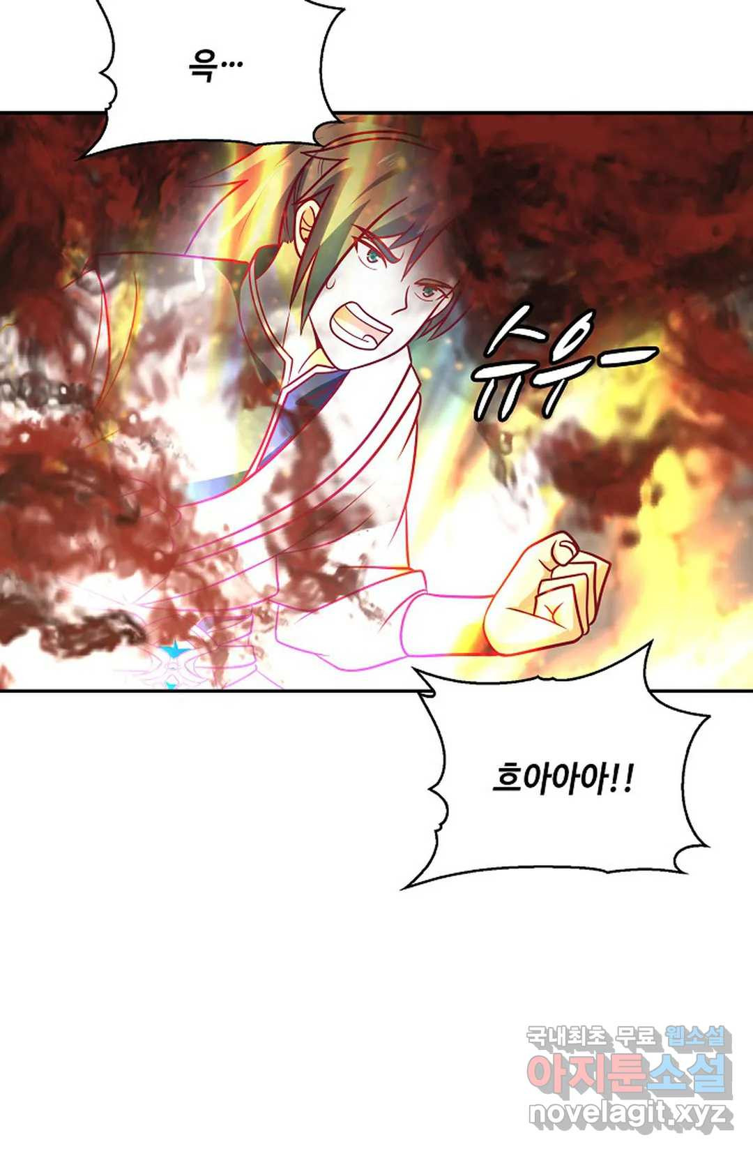 무련전봉 711화 16
