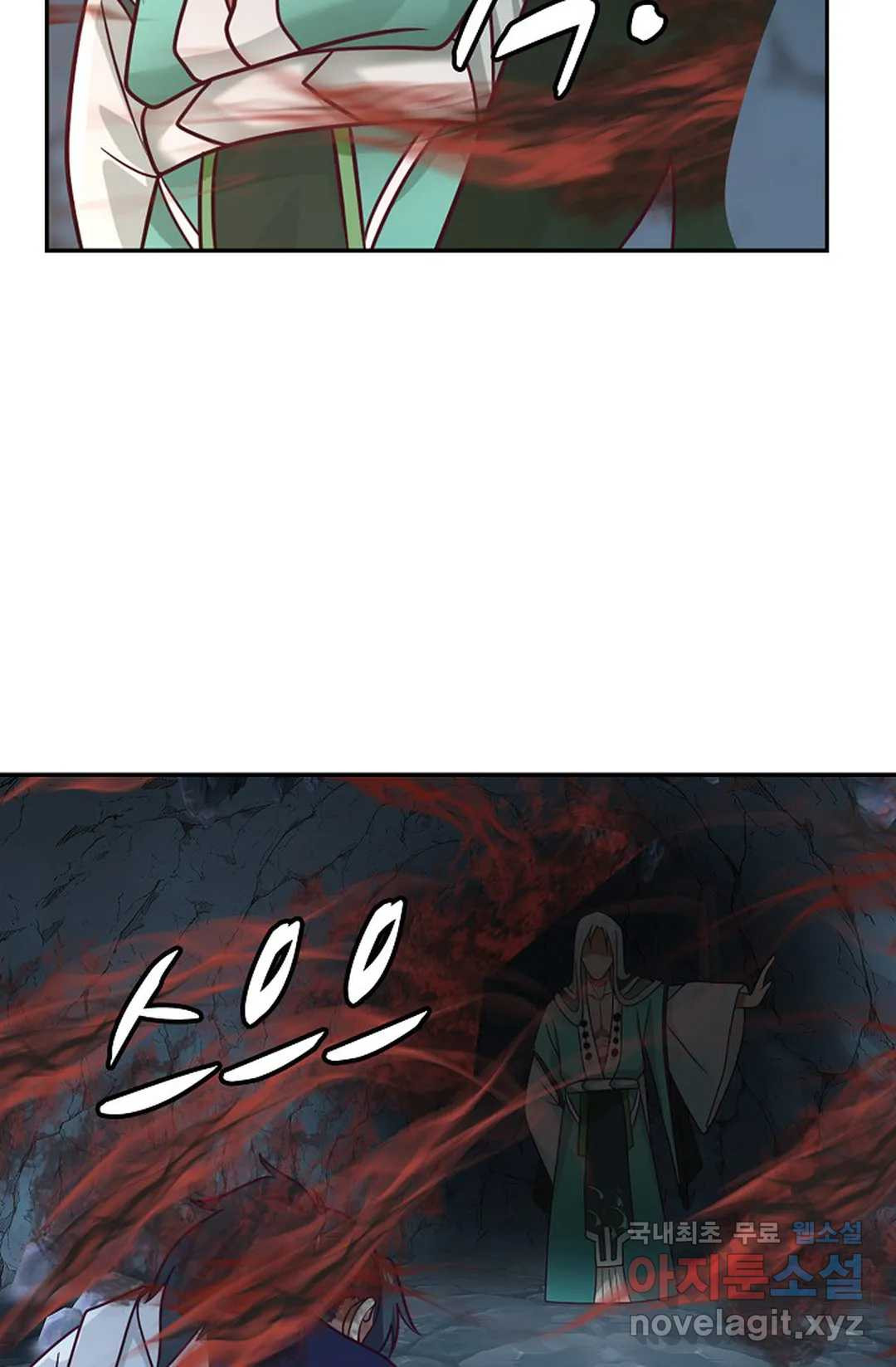 무련전봉 711화 19