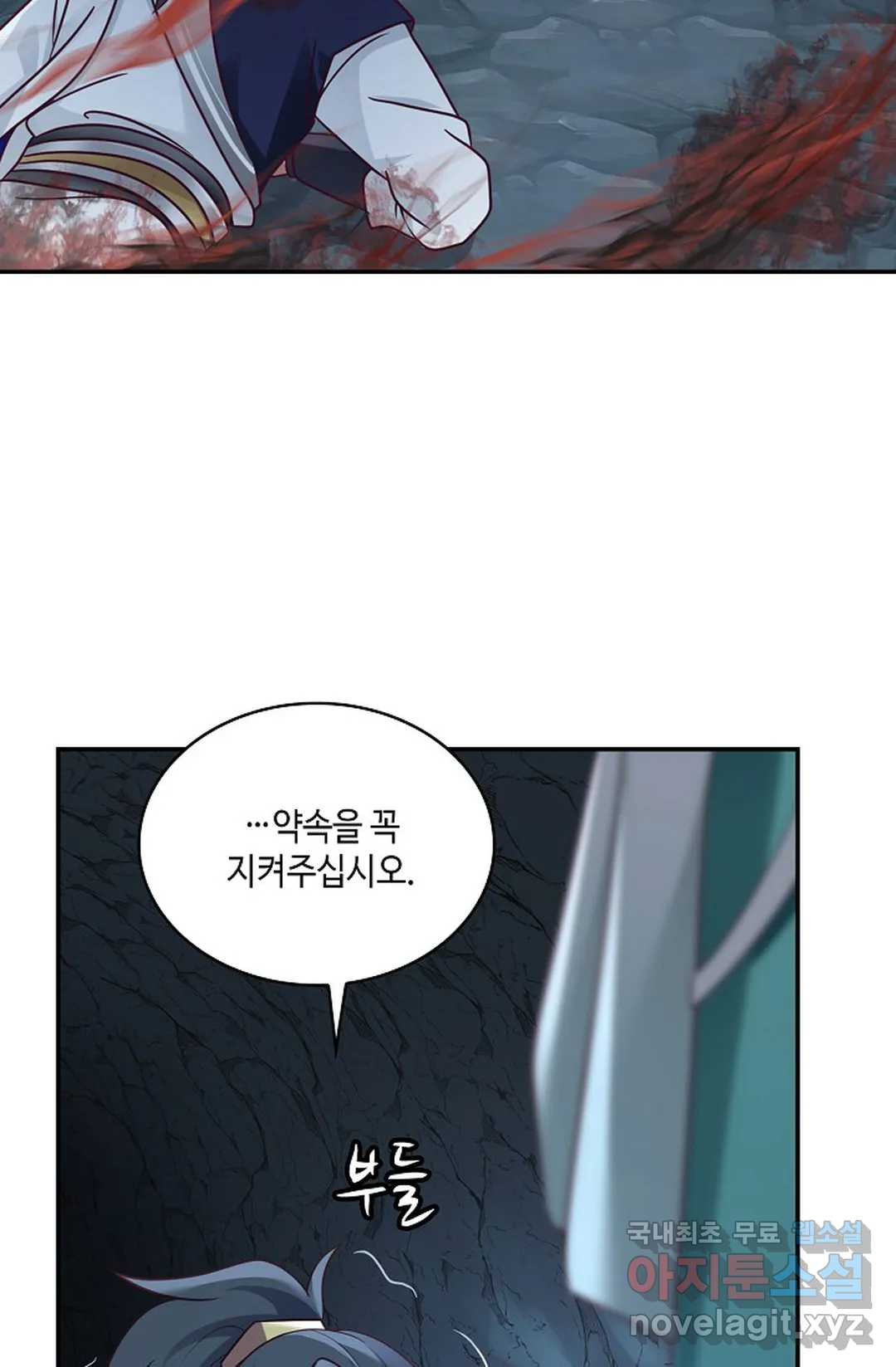 무련전봉 711화 20