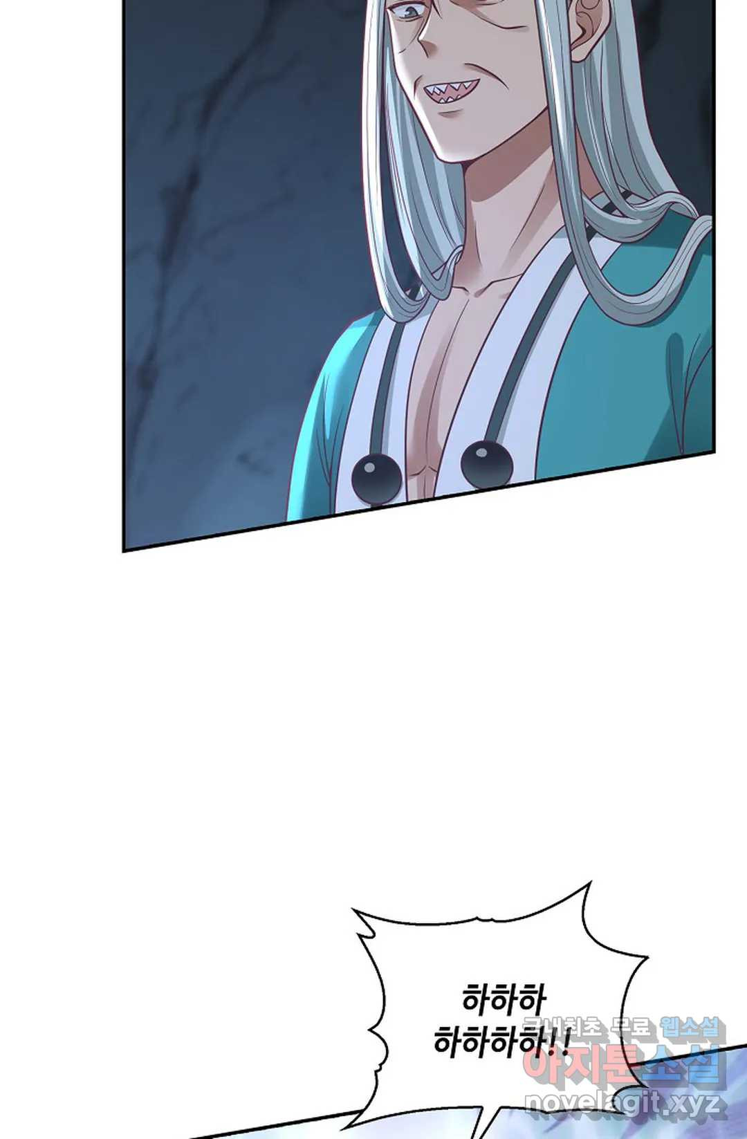 무련전봉 711화 22