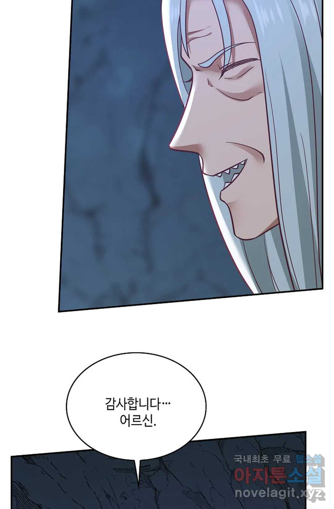 무련전봉 711화 26