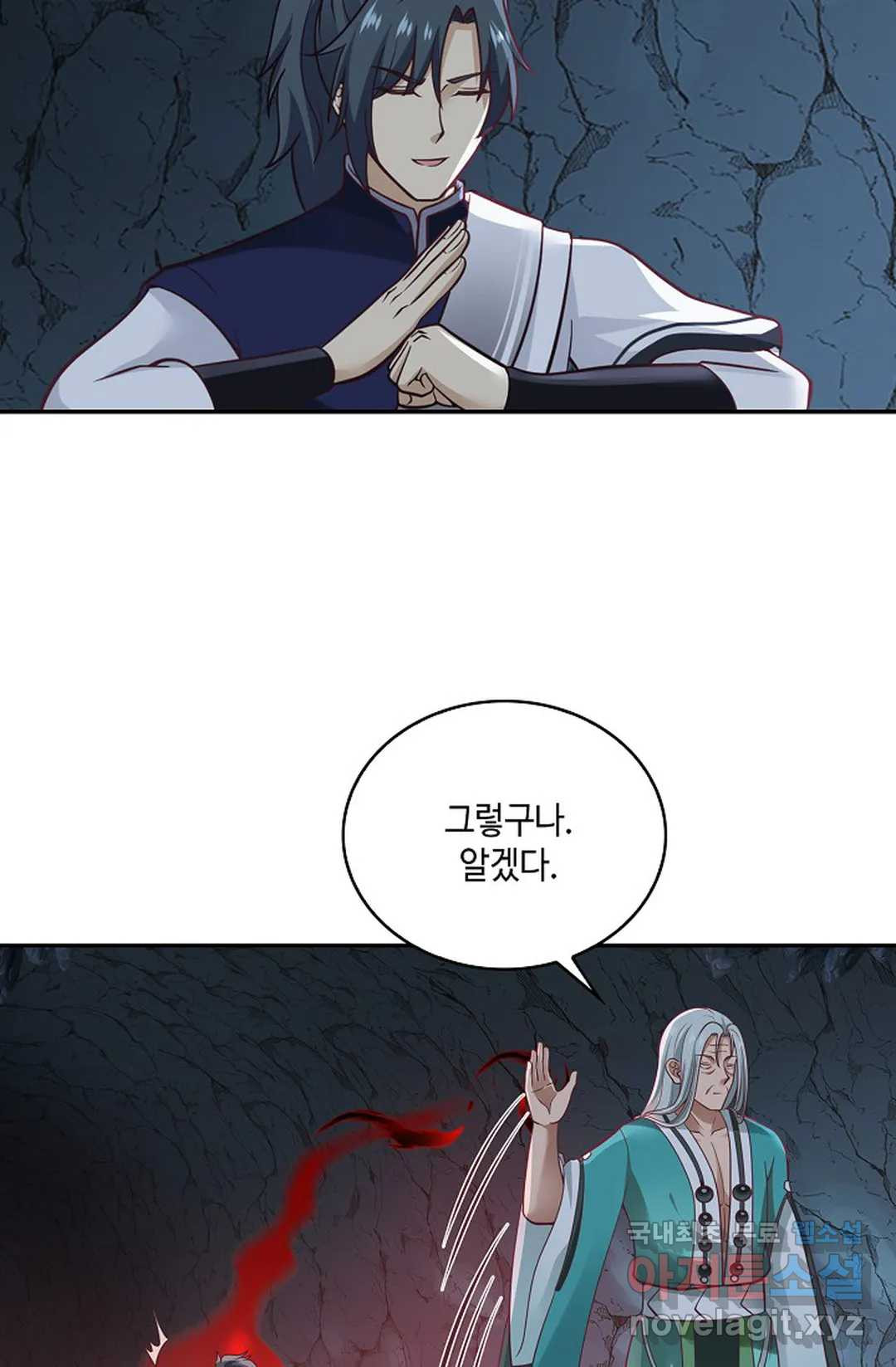 무련전봉 711화 33