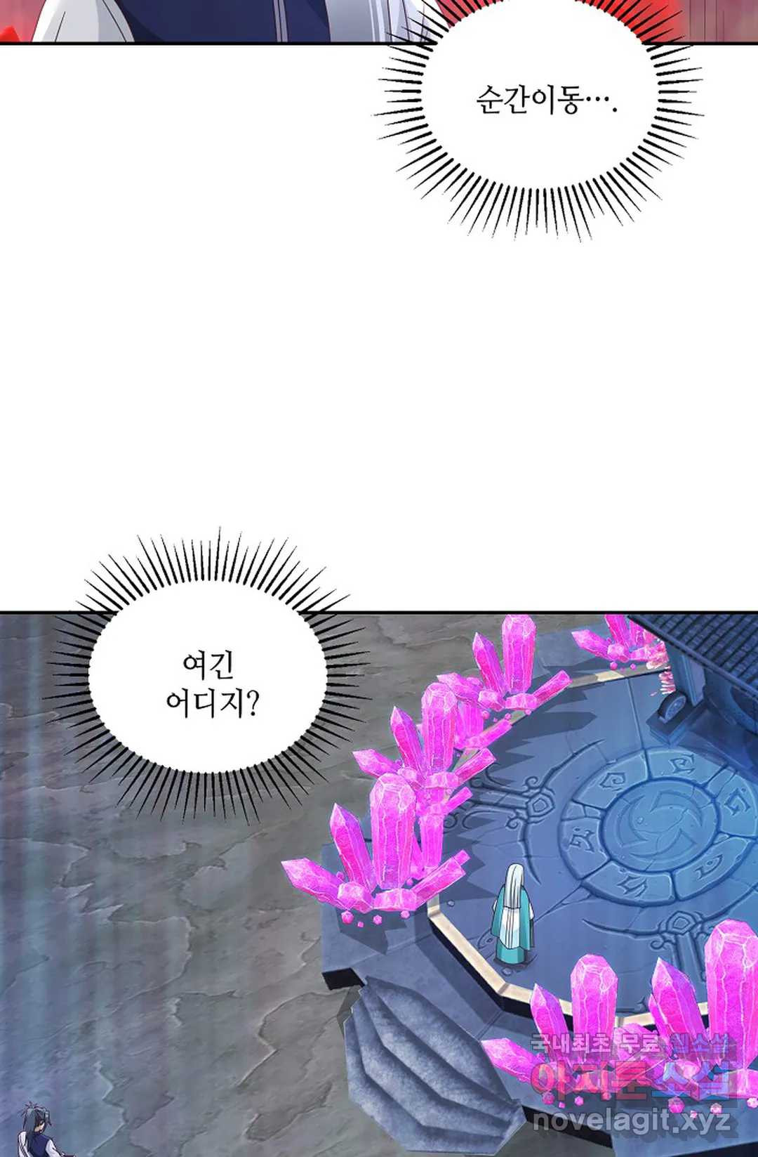무련전봉 711화 35