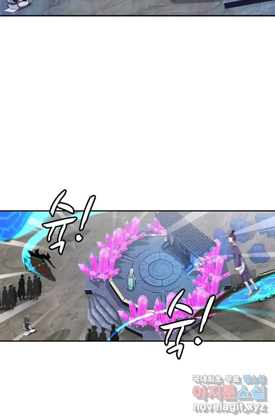 무련전봉 711화 36