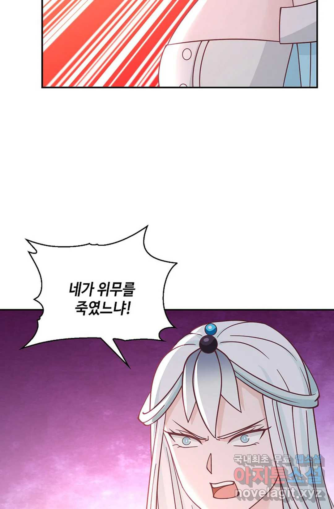 무련전봉 711화 39