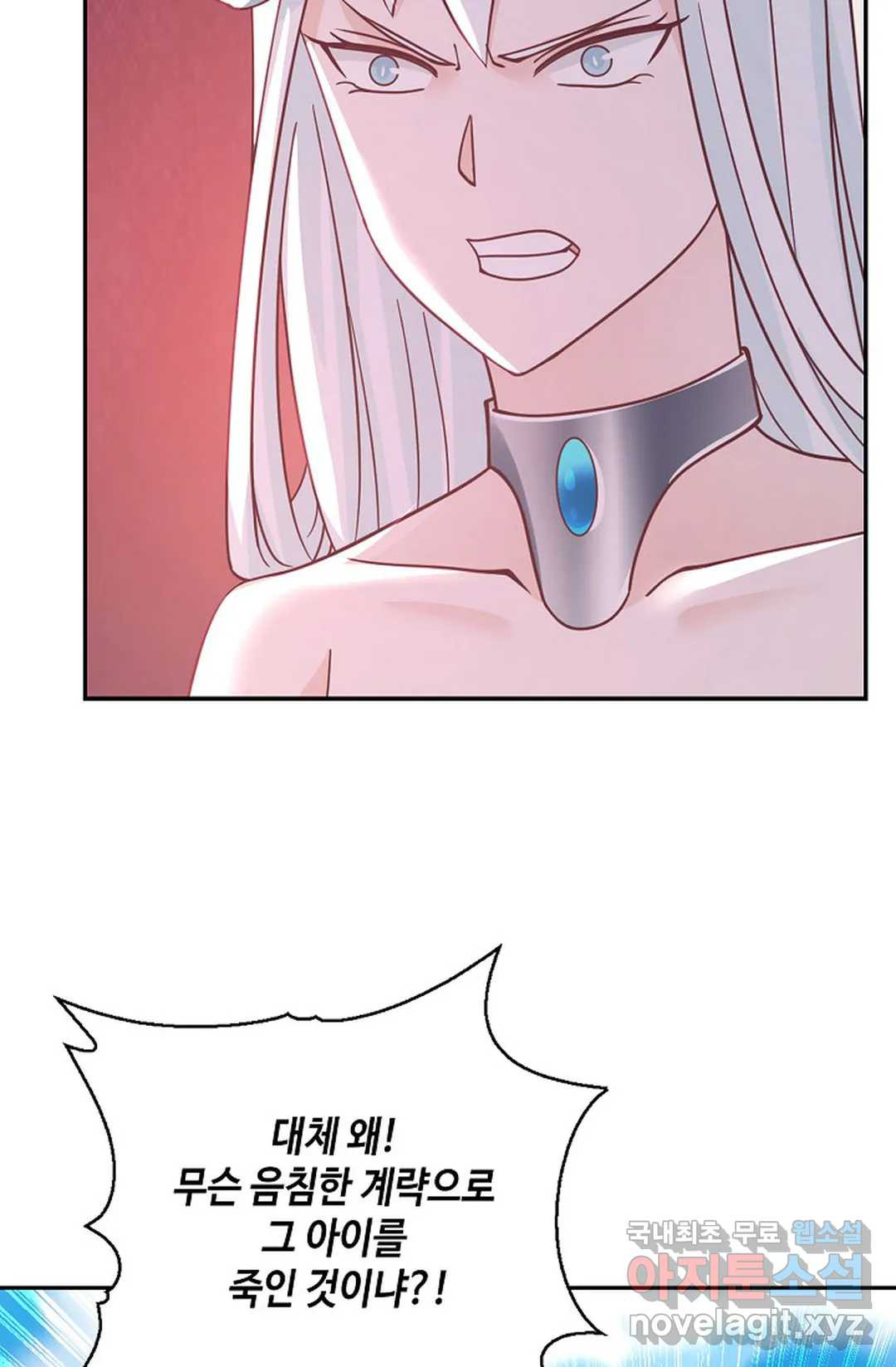 무련전봉 711화 42