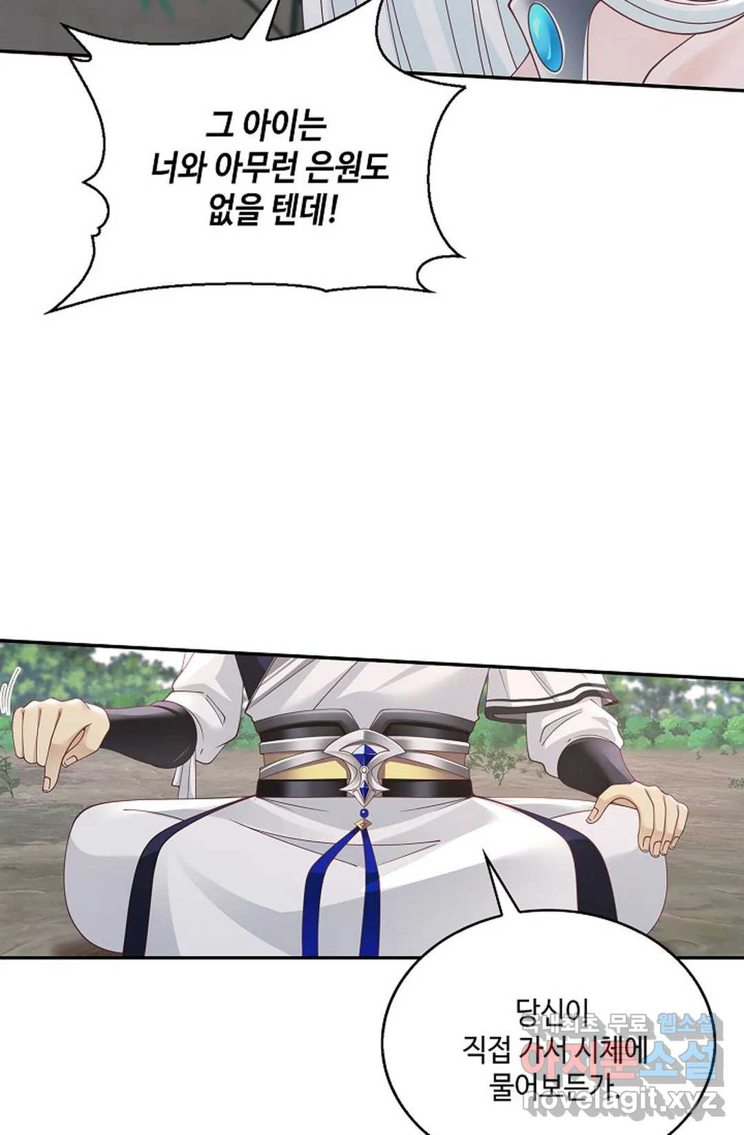 무련전봉 711화 46