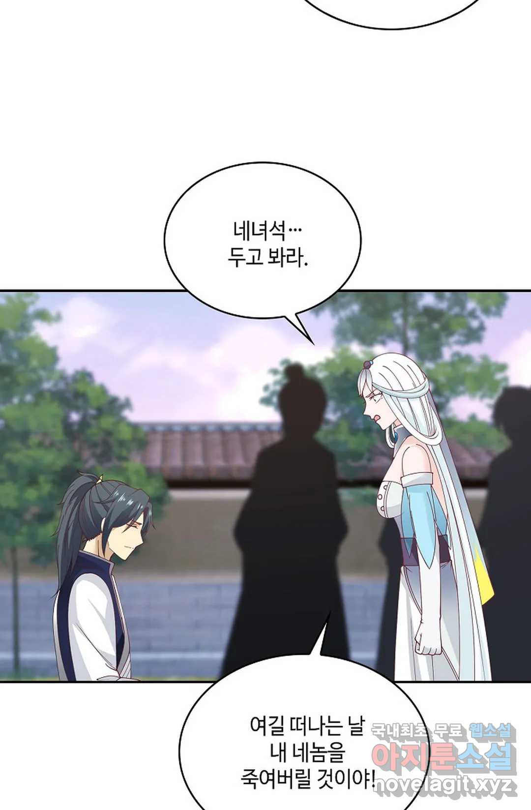 무련전봉 711화 47