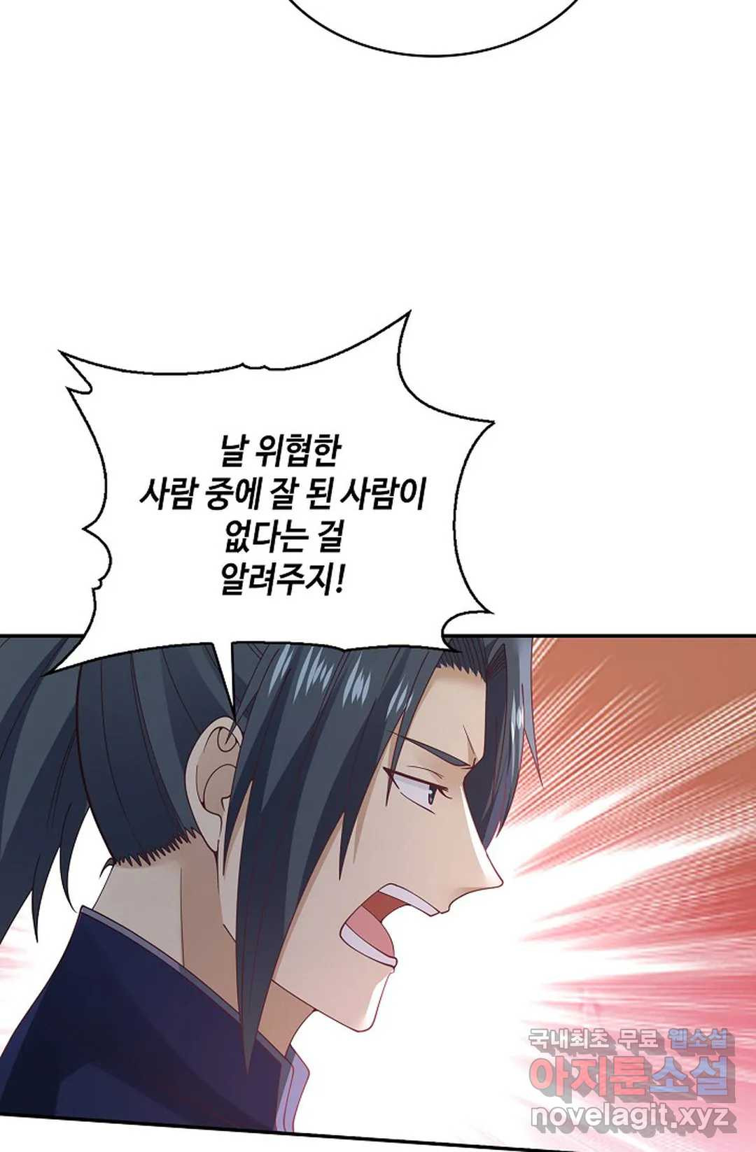 무련전봉 711화 48