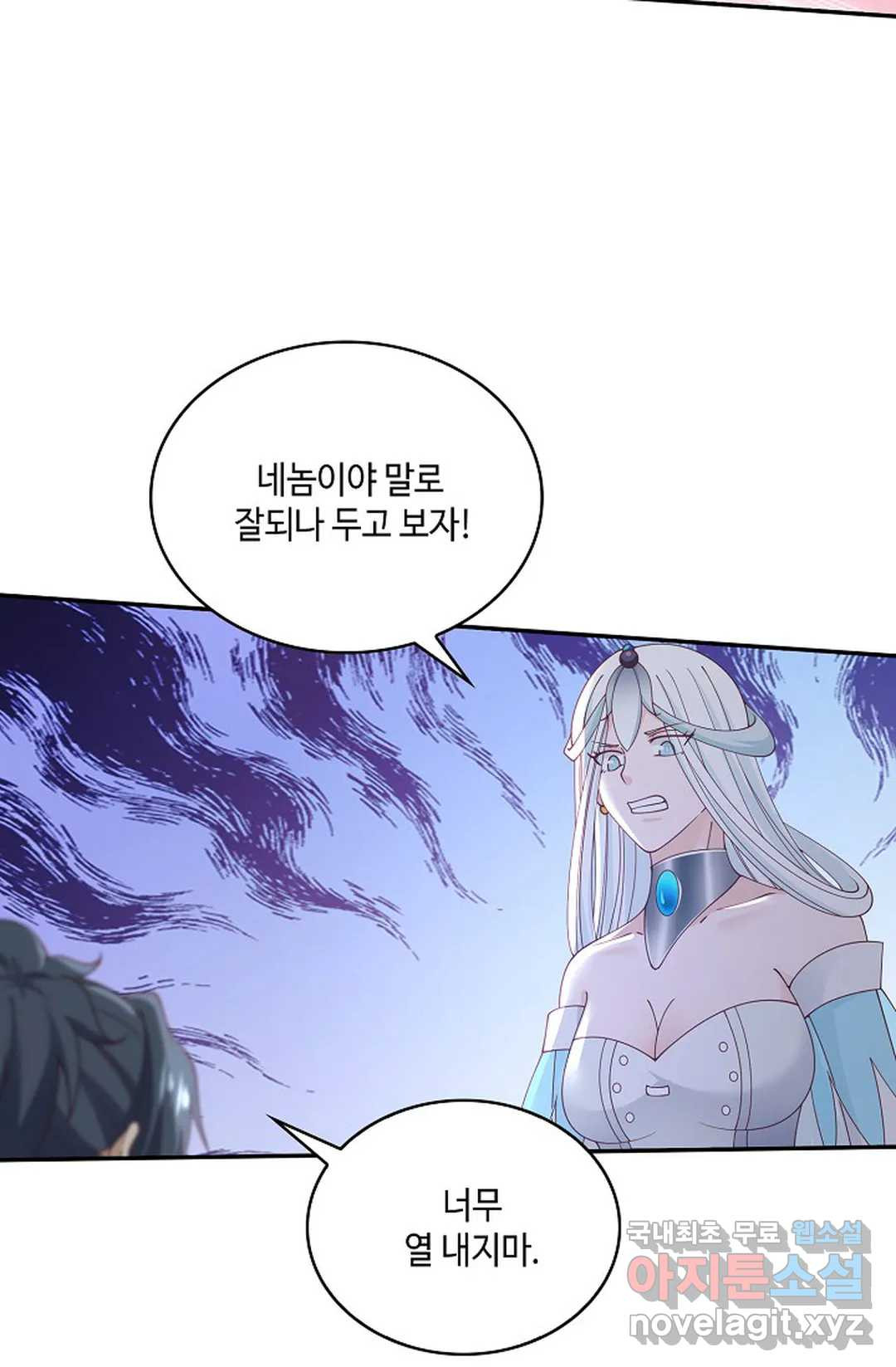 무련전봉 711화 49
