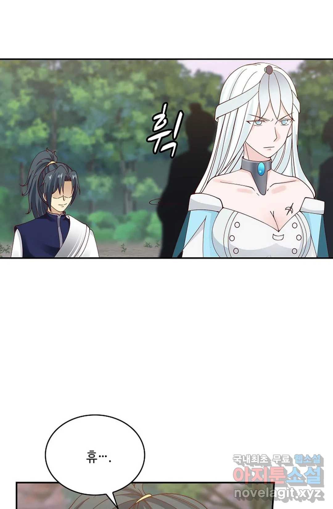 무련전봉 711화 56