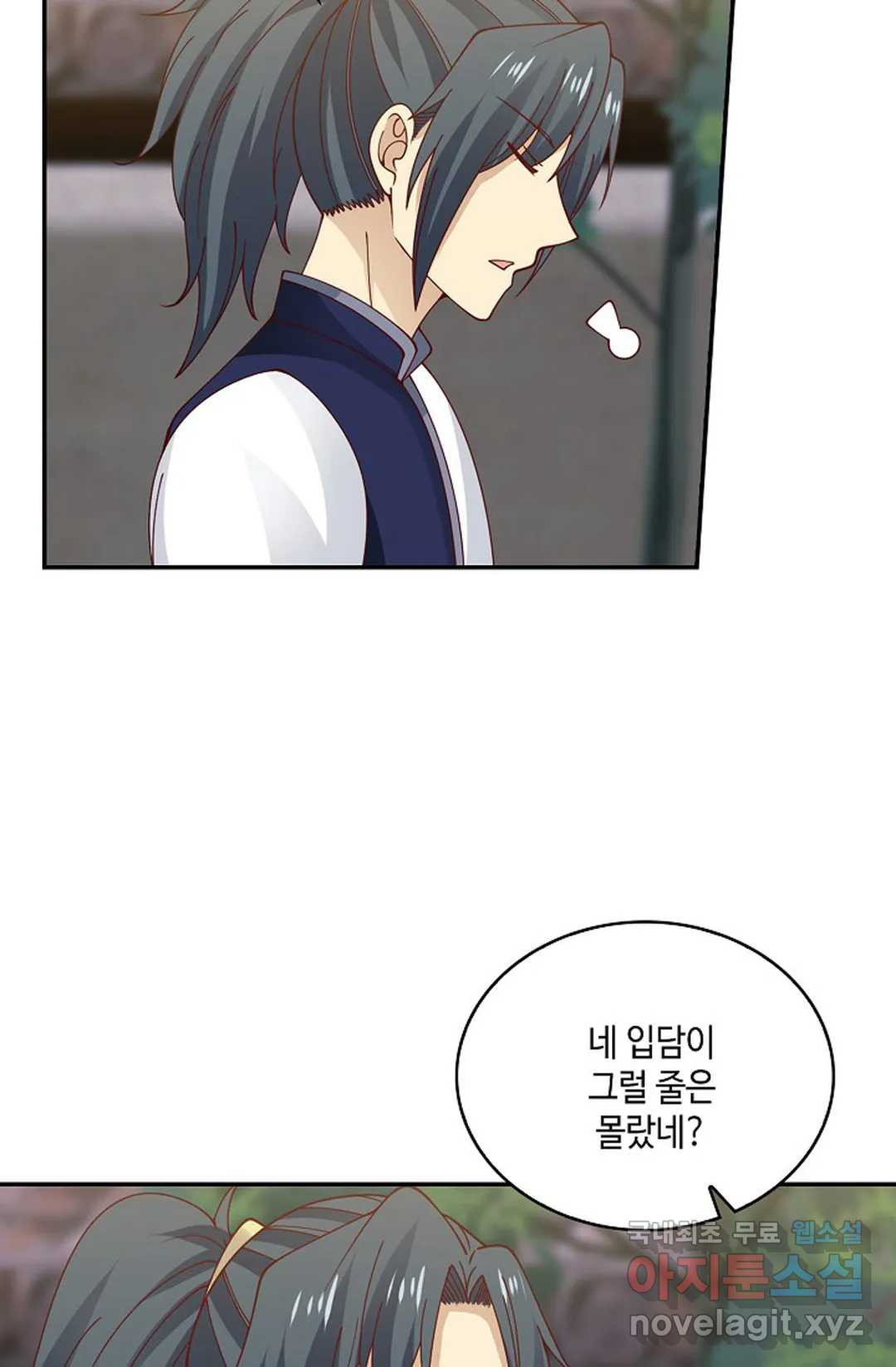 무련전봉 711화 57