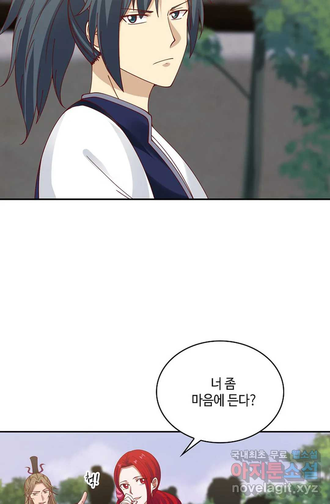 무련전봉 711화 58