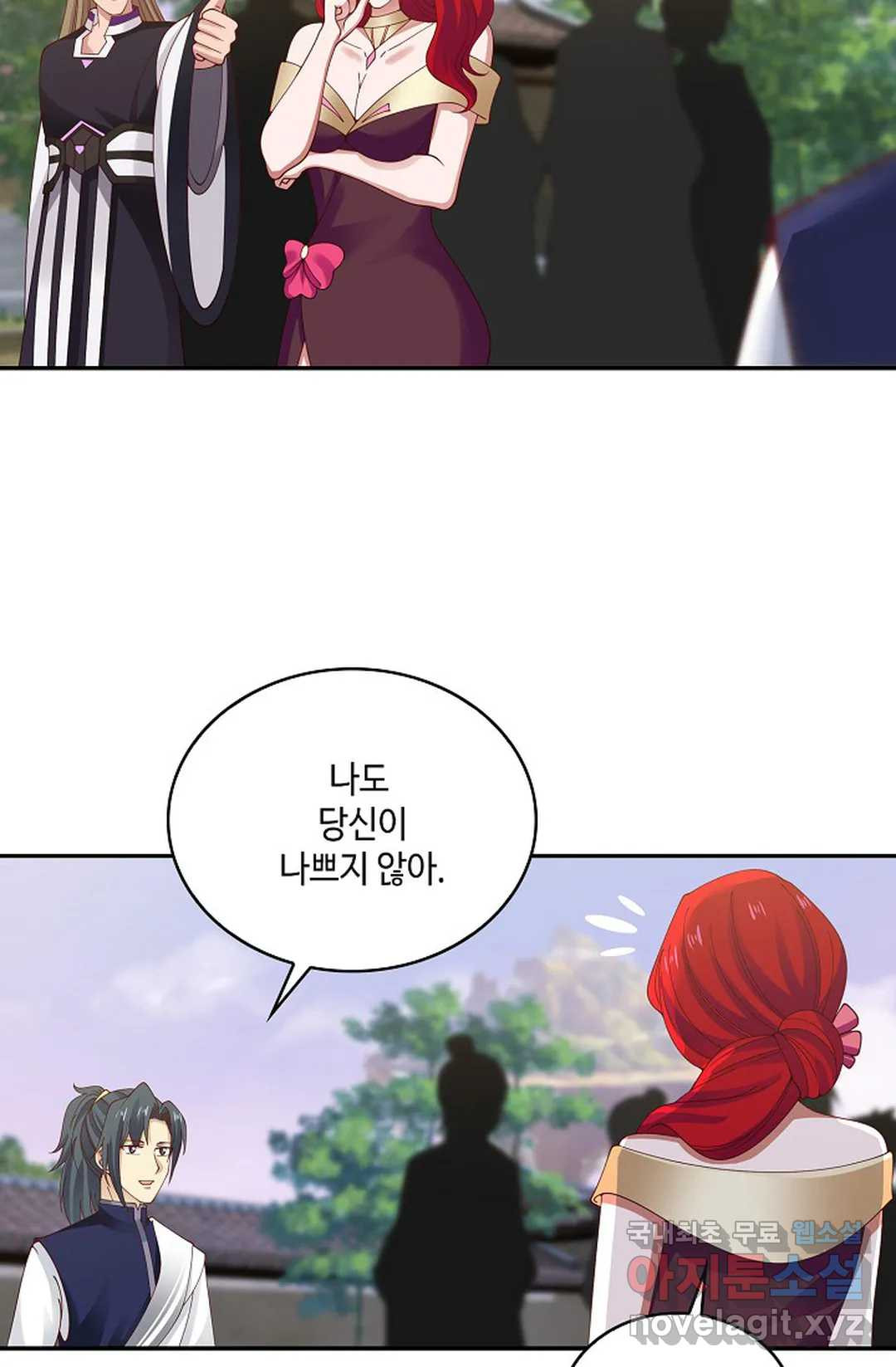 무련전봉 711화 59