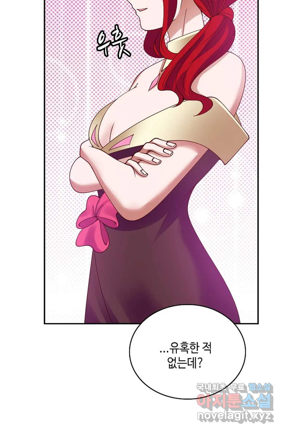 무련전봉 711화 61