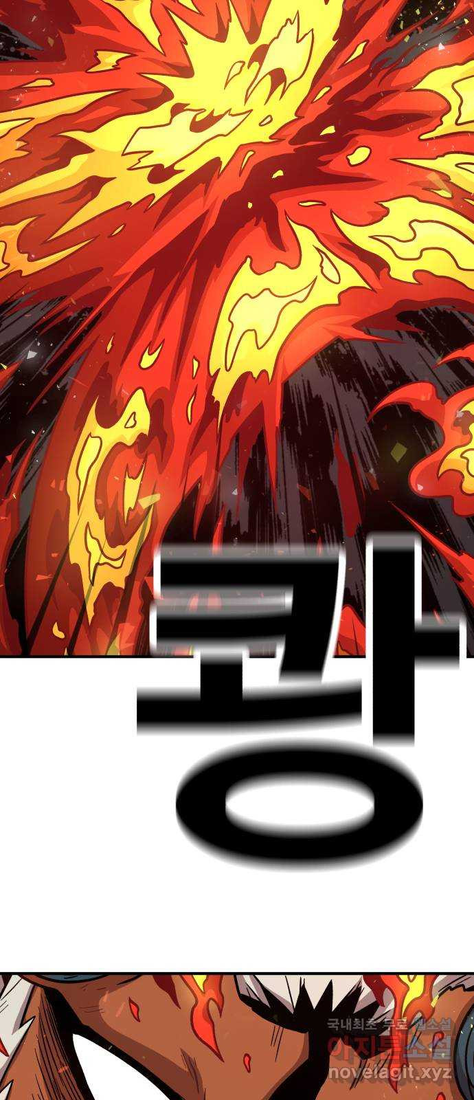 메트로 헌터 72. 정복왕 쿠가(1) 38